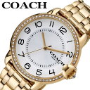 コーチ 腕時計 COACH 時計 コーチ COACH アーデン ARDEN 女性 向け レディース 人気 おすすめ おしゃれ ブランド プレゼント ギフト 入学...