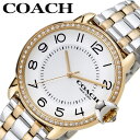 コーチ 腕時計 COACH 時計 コーチ COACH アーデン ARDEN 女性 向け レディース 人気 おすすめ おしゃれ ブランド プレゼント ギフト 入学...
