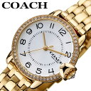 コーチ 腕時計 COACH 時計 コーチ COACH アーデン ARDEN 女性 向け レディース 人気 おすすめ おしゃれ ブランド プレゼント ギフト 入学...