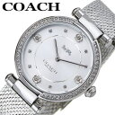 コーチ 腕時計 COACH 時計 コーチ COACH キャリー CARY 女性 向け レディース 人気 おすすめ おしゃれ ブランド プレゼント ギフト 入学 ...