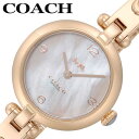 コーチ 腕時計 COACH 時計 キャリー CARY レディース 腕時計 ホワイトパール ラグジュアリー カジュアル ファッション デート シンプル お出かけ ...