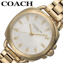 コーチ 腕時計 COACH 時計 テイタム TATUM レディース 腕時計 シルバー ラグジュアリー カジュアル ファッション デート シンプル お出かけ 大学...