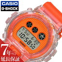 カシオ 腕時計 CASIO 時計 Gショック ラッキードロップシリーズ G-SHOCK 男性 向け メンズ デジタル 平成 2000年代 スクエア DW-6900GL-4JR 人気 おすすめ おしゃれ ブランド プレゼント クリア スケルトン 蛍光 ギフト 防水 アウトドア キャンプ フェス 頑丈