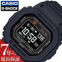 カシオ 腕時計 CASIO 時計 カシオ CASIO ジーショック G-SHOCK 男性 向け メンズ 頑丈 タフ スポーツ 運動 学校 部活 定番 DW-H5600-1JR 人気 おすすめ おしゃれ ブランド プレゼント ギフト バースデー お祝い 卒業 入学 進学 研修 贈り物 退職 合格 転勤 景品