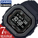 カシオ 腕時計 CASIO 時計 カシオ CASIO ジーショック G-SHOCK 男性 向け メンズ 頑丈 タフ スポーツ 運動 学校 部活 定番 DW-H5600MB-1JR 人気 おすすめ おしゃれ ブランド プレゼント ギフト バースデー お祝い 卒業 入学 進学 研修 贈り物 退職 合格 転勤 景品(2)