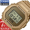 カシオ 腕時計 CASIO 時計 Gショック ゴールドアクセサリーデザイン G-SHOCK Hip Hop Gold メンズ デジタル 平成 2000年代 スクエア DWE-5600HG-1JR 人気 おすすめ おしゃれ ブランド プレゼント ギフト ゴールド ヒップホップ 防水 アウトドア キャンプ フェス 頑丈