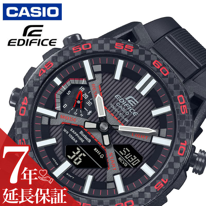 カシオ 腕時計 CASIO 時計 エディフィス ソスペンシオーネ EDIFICE SOSPENSIONE 男性 向け メンズ 電波ソーラー 車 レーシング レース デジアナ ECB-2000YPB-1AJF 人気 おすすめ おしゃれ ブランド プレゼント ギフト 防水 アウトドア キャンプ フェス 頑丈