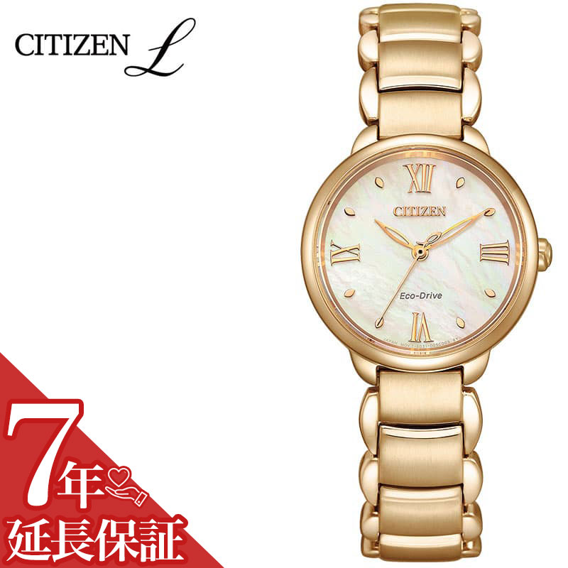 シチズン エル 腕時計 シチズン 腕時計 CITIZEN 時計 シチズン CITIZEN シチズンエル CITIZEN L 女性 向け レディース ソーラー ラウンドコレクション ROUND Collection EM0929-81Y 人気 おすすめ おしゃれ ブランド プレゼント ギフト 記念日 エコドライブ カジュアル ビジネス デート スーツ