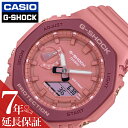 JVI rv CASIO v JVI CASIO W[VbN G-SHOCK j  Y  ^t X|[c ^ wZ   GA-2110SL-4A4JR lC   uh v[g Mtg o[Xf[ j  w iw C 蕨 ސE i ] ii