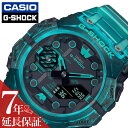 JVI rv CASIO v GVbN x[Eoh̍\ G-SHOCK GA-B001 j  Y TCo[pN nCeN GA-B001G-2AJF lC   uh v[g Mtg h AEghA Lv tFX  Gh NA XPg