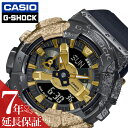 カシオ 腕時計 CASIO 時計 カシオ CASIO Gショック カルサイト G-SHOCK 40th Anniversary Adventurer’s Sto...