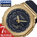 カシオ 腕時計 CASIO 時計 カシオ CASIO Gショック ゴールド ブラック G-SHOCK METAL COVERED 男性 向け メンズ 高級 GM-2100G-1A9JF 人気 おすすめ おしゃれ ブランド プレゼント ギフト 防水 アウトドア キャンプ フェス 頑丈 8角形 八角形 オクタゴン その1