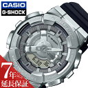 カシオ 腕時計 CASIO 時計 Gショック アナデジコンビモデル G-SHOCK METAL COVERED 男性 向け メンズ メタル ステンレス スタイリッシュ GM-S110-1AJF 人気 おすすめ おしゃれ ブランド プレゼント ギフト 防水 アウトドア キャンプ フェス 頑丈 メタリック(2)