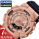 JVI rv CASIO v GVbN AifWRrf G-SHOCK METAL COVERED j  Y ^ XeX X^CbV GM-S110PG-1AJF lC   uh v[g Mtg h AEghA Lv tFX  sN ^bN