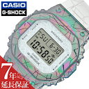 カシオ 腕時計 CASIO 時計 Gショック カルサイト G-SHOCK 40th Anniversary Adventurer’s Stone 男性 向け メンズ 限定 鉱石 GM-S5640GEM-7JR 人気 おすすめ おしゃれ ブランド プレゼント ギフト 防水 アウトドア キャンプ フェス 頑丈 レインボー カラフル シンプル