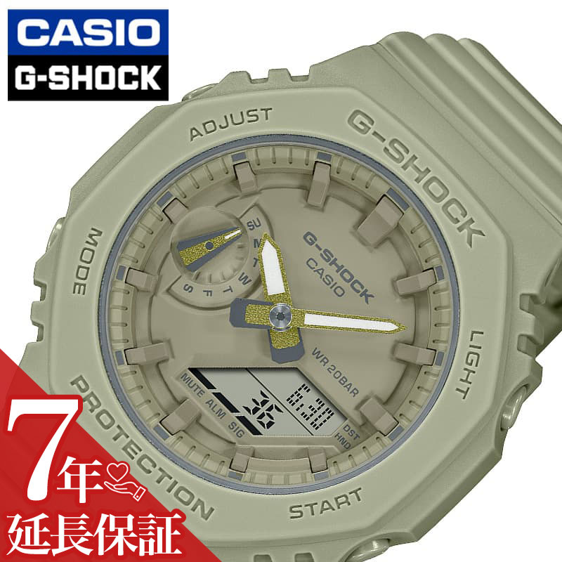 カシオ 腕時計 CASIO 時計 カシオ CASIO Gショック ワントーンカラーモデル G-SHOCK SMOKY COLORS アナデジ マット GMA-S2100BA-3AJF 人気 おすすめ おしゃれ ブランド プレゼント ギフト 防水 アウトドア キャンプ フェス 頑丈 パステル グリーン 淡色