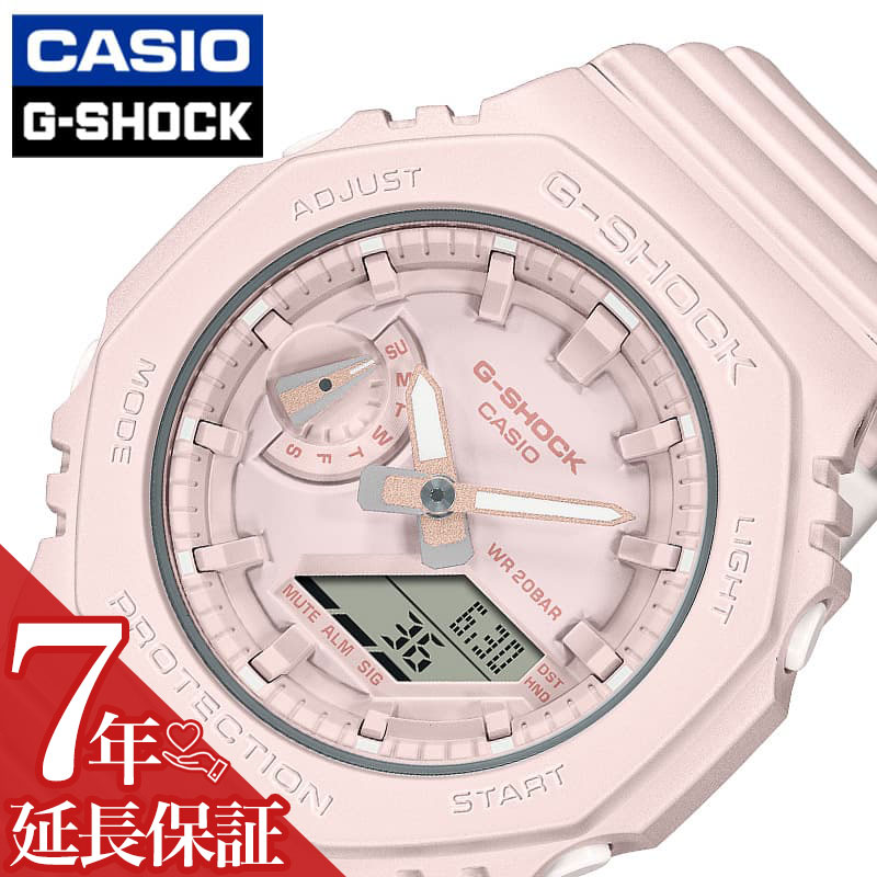 カシオ 腕時計 CASIO 時計 カシオ CASIO Gショック ワントーンカラーモデル G-SHOCK SMOKY COLORS アナデジ マット GMA-S2100BA-4AJF 人気 おすすめ おしゃれ ブランド プレゼント ギフト 防水 アウトドア キャンプ フェス 頑丈 パステル ピンク 淡色 アナデジ