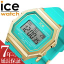 アイス ウォッチ 腕時計 ICE WATCH 時計 アイス ウォッチ ICE WATCH アイスデジット レトロ ICE digit retoro 人気 おすすめ おしゃれ ブランド プレゼント ギフト 女性 向け レディース かわいい カワイイ カジュアル スポーティー デジタル シンプル レトロ 022055 その1