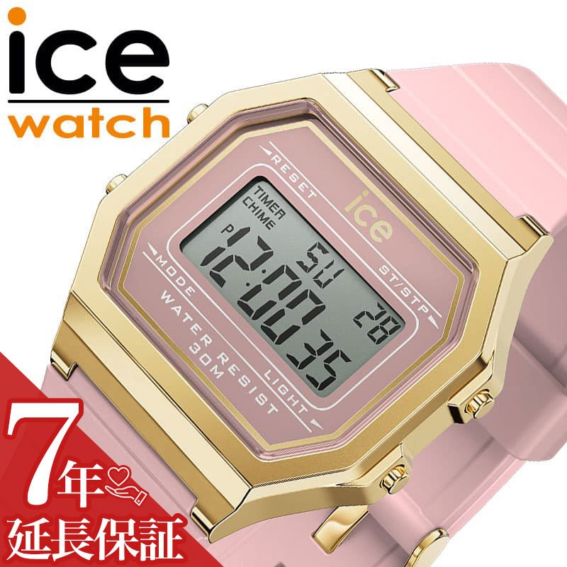 腕時計 女の子（売れ筋ランキング） アイス ウォッチ 腕時計 ICE WATCH 時計 アイス ウォッチ ICE WATCH アイスデジット レトロ ICE digit retoro 人気 おすすめ おしゃれ ブランド プレゼント ギフト 女性 向け レディース かわいい カワイイ カジュアル スポーティー デジタル シンプル レトロ 022056