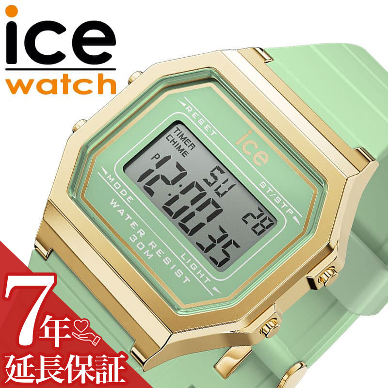 アイス ウォッチ 腕時計 ICE WATCH 時計 アイス ウォッチ ICE WATCH アイスデジット レトロ ICE digit retoro 人気 おすすめ おしゃれ ブランド プレゼント ギフト 女性 向け レディース かわいい カワイイ カジュアル スポーティー デジタル シンプル レトロ 022060