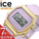 ACX EHb` rv ICE WATCH v ACX EHb` ICE WATCH ACXfWbg g ICE digit retoro lC   uh v[g Mtg   fB[X 킢 JCC JWA X|[eB[ fW^ Vv g 022061