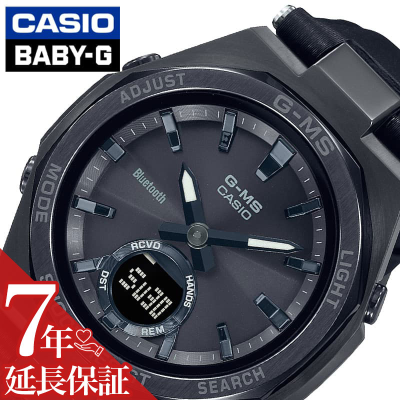 カシオ ベビーG ソーラー腕時計 レディース カシオ 腕時計 CASIO 時計 カシオ CASIO ベビーG 合成皮革バンドモデル BABY-G G-MS 女性 向け レディース ソーラー 星 かわいい きれい カワイイ MSG-B100RL-1AJF 人気 おすすめ おしゃれ ブランド プレゼント ギフト防水 頑丈 メタル 小ぶり 小さめ 小さい ちいさい