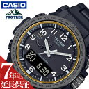 JVI rv CASIO v JVI CASIO vgbN GRf PRO TREK Climber Line j  Y \[[ AEghA Lv JWA AifW  tFX ătFX PRW-51FC-1JF lC   uh v[g Mtgh 