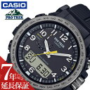 JVI rv CASIO v JVI CASIO vgbN GRfލ̗pf PRO TREK Climber Line j  Y \[[ AEghA Lv JWA AifW  tFX ătFX PRW-51Y-1JF lC   uh v[g Mtgh 