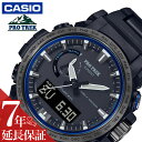 JVI rv CASIO v JVI CASIO vgbN GRf PRO TREK Climber Line j  Y \[[ AEghA Lv JWA AifW  tFX ătFX PRW-61FC-1JF lC   uh v[g Mtgh 