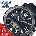 JVI rv CASIO v JVI CASIO vgbN oCI}X PRO TREK Climber Line j  Y \[[ AEghA Lv JWA AifW  tFX ătFX PRW-6611Y-1JF lC   uh v[g Mtg h 