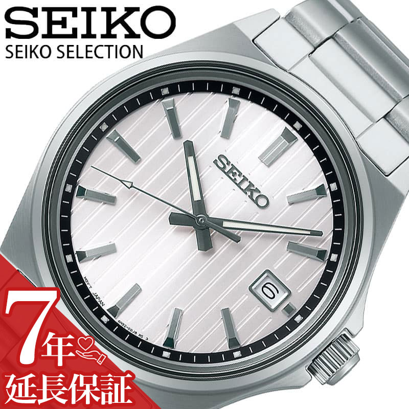 樂天商城 - 【最大4,400円引き】【20％OFF】セイコー 腕時計 SEIKO 時計 セイコーセレクション SEIKO SELECTION メンズ 腕時計 シルバー ビジネス カジュアル スーツ コスパ 就活 就職 入学 試験 テスト アナログ シンプル 大人 商談 SBTH001 人気 おすすめ おしゃれ ブランド ギフト