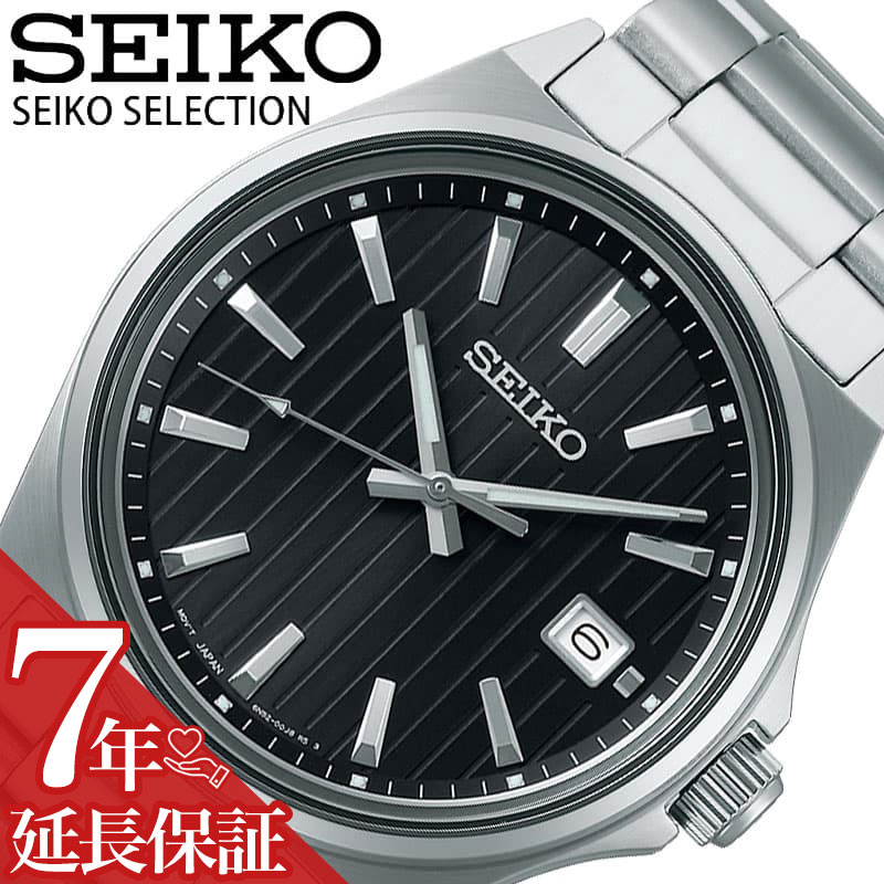 FRANCK MULLER - 【最大4,400円引き】【20％OFF】セイコー 腕時計 SEIKO 時計 セイコーセレクション SEIKO SELECTION メンズ 腕時計 ブラック ビジネス カジュアル スーツ コスパ 就活 就職 入学 試験 テスト アナログ シンプル 大人 商談 SBTH005 人気 おすすめ おしゃれ ブランド ギフト