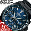 ZCR[ rv SEIKO v ZCR[ZNV SEIKO SELECTION Y rv u[ SBTR NmOt Nm rWlX JWA X[c RXp A AE w  d eXg ^ SBTR035 lC   uh v[g Mtg ߖ j