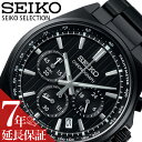 ZCR[ rv SEIKO v ZCR[ZNV SEIKO SELECTION Y rv ubN SBTR NmOt Nm rWlX JWA X[c RXp A AE w  d eXg ^ SBTR037 lC   uh v[g Mtg ߖ j