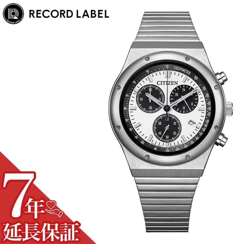 Rakuten - シチズン 腕時計 CITIZEN 時計 シチズン CITIZEN レコードレーベル RECORD LABEL 男性 向け メンズ ソーラー バースデー 記念日 お祝い 卒業 入学 進学 贈り物 退職 大人 こだわり AT2541-54A 人気 おすすめ おしゃれ ブランド プレゼント ギフト