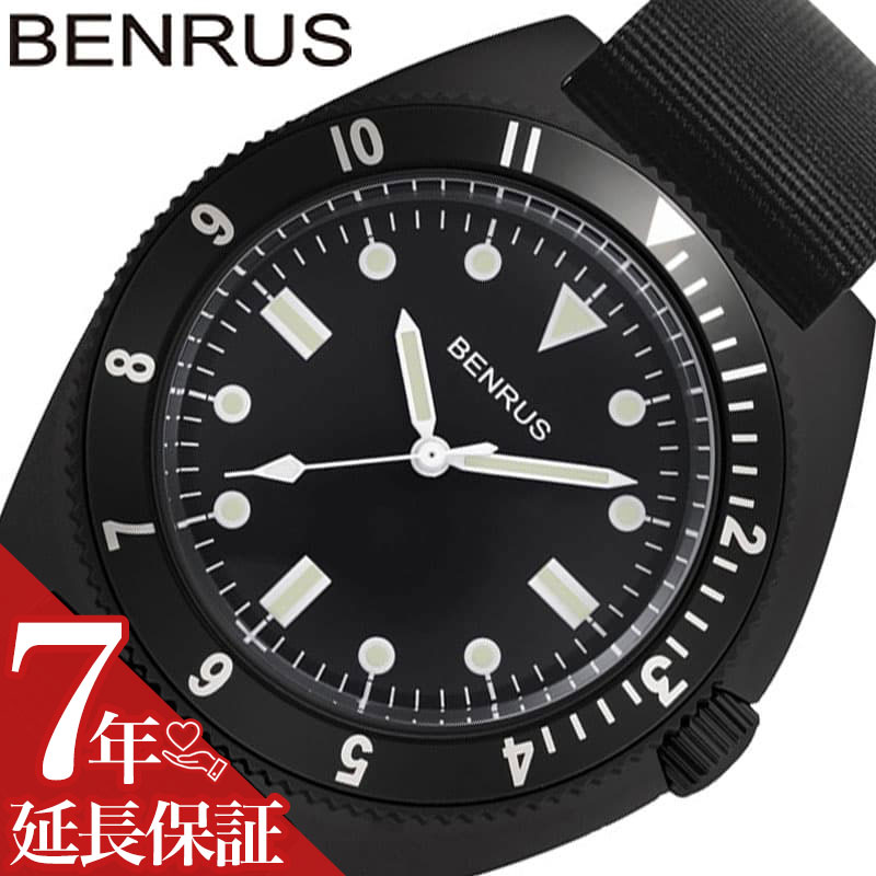 楽天腕時計ギフトのパピヨンベンラス 腕時計 ミリタリー腕時計 BENRUS ミリタリー 時計 メンズ サバゲー タイプ1 TYPE－1 男性 向け アーミー 被らない ミリタリーウォッチ 軍物 ロマン こだわり 本格 復刻 アウトドア キャンプ バースデー お祝い 人気 おすすめ おしゃれ ブランド プレゼント ギフト