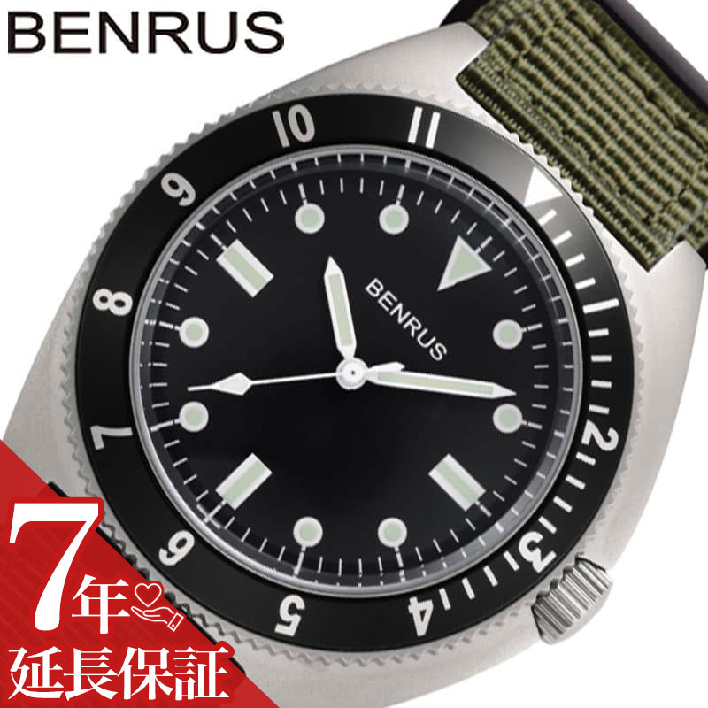 楽天腕時計ギフトのパピヨン【10％OFF \3,740-円引】ベンラス 腕時計 ミリタリー腕時計 BENRUS ミリタリー 時計 メンズ サバゲー タイプ1 TYPE−1 男性 向け アーミー 被らない ミリタリーウォッチ 軍物 ロマン こだわり 本格 復刻 アウトドア キャンプ バースデー お祝い 人気 おしゃれ プレゼント