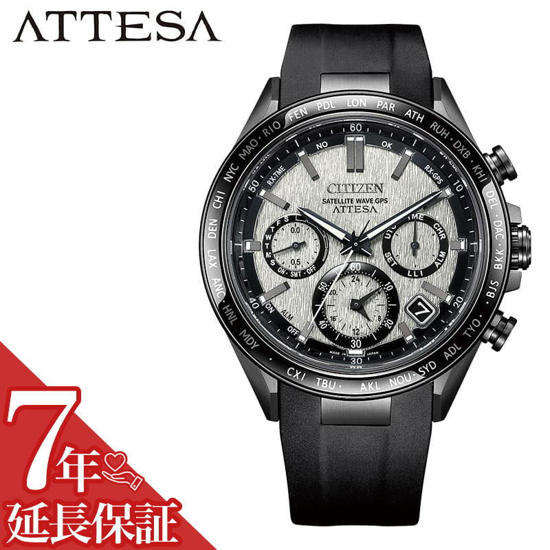 樂天商城 - 【最大54,000円引き】【20％OFF】シチズン 腕時計 CITIZEN 時計 シチズン CITIZEN アテッサ ATTESA 男性 向け メンズ GPS電波ソーラー バースデー 記念日 お祝い 卒業 入学 進学 贈り物 退職 大人 こだわり CC4055-14H 人気 おすすめ おしゃれ ブランド プレゼント ギフト