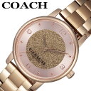 コーチ 腕時計 COACH 時計 コーチ 時計 グランド GRAND 女性 向け レディース 華奢 オフィス きれいめ かわいい カワイイ 定番 デート 145...