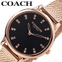 コーチ 腕時計 COACH 時計 チェルシー CHELSEA 女性 向け レディース ブランド 小さい 小さめ 華奢 シンプル きれいめ かわいい 定番 彼女 妻 センス 上品 大人 贈り物 CO-14504217 人気 おすすめ おしゃれ プレゼント ギフト