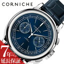 コーニッシュ 腕時計 CORNICHE 時計 コーニッシュ CORNICHE ヘリテージ・クロノグラフ Heritage Chronograph 男性 向け メ...