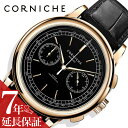 コーニッシュ 腕時計 CORNICHE 時計 コーニッシュ CORNICHE ヘリテージ・クロノグラフ Heritage Chronograph 男性 向け メンズ メカクォーツ メカクォーツ セイコー 製 ムーブメント Seiko SEIKO VK64 CW-HC-RG 人気 おすすめ おしゃれ ブランド プレゼント ギフト