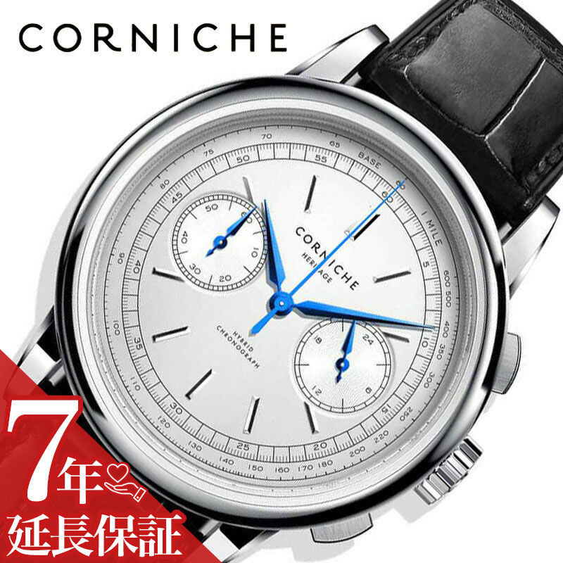 コーニッシュ 腕時計 CORNICHE 時計 コ