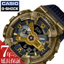 カシオ 腕時計 CASIO 時計 カシオ CASIO Gショック ジーショック スチームパンク G-SHOCK STEAMPUNK 男性 メンズ ロマン 防水 高性能 万能 登山 フェス アウトドア キャンプ センス こだわり 特別 精工 GM-110VG-1A9JR 人気 おすすめ おしゃれ ブランド プレゼント ギフト