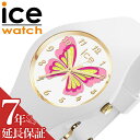 ACX EHb` rv ICE WATCH v ACX EHb` ICE WATCH ACXt@^WA o^tC ICE FANTASIA BUTTERFLY vfr[ 킢  JCC  VR    q ICE-021951 lC   uh v[g Mtg