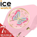 アイス ウォッチ 腕時計 ICE WATCH 時計 アイス ウォッチ ICE WATCH アイスファンタジア バタフライ ICE FANTASIA BUTTERFLY 時計デビ..