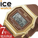 ACX EHb` rv ICE WATCH v ACX EHb` ICE WATCH ACXfWbg g ICE digit retoro   fB[X 킢 JCC JWA X|[eB[ fW^ Vv g ICE-022065 lC   uh v[g Mtg