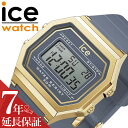 アイス ウォッチ 腕時計 ICE WATCH 時計 アイス ウォッチ ICE WATCH アイスデジット レトロ ICE digit retoro 女性 向け レディース かわいい カワイイ カジュアル スポーティー デジタル シンプル レトロ ICE-022067 人気 おすすめ おしゃれ ブランド プレゼント ギフト