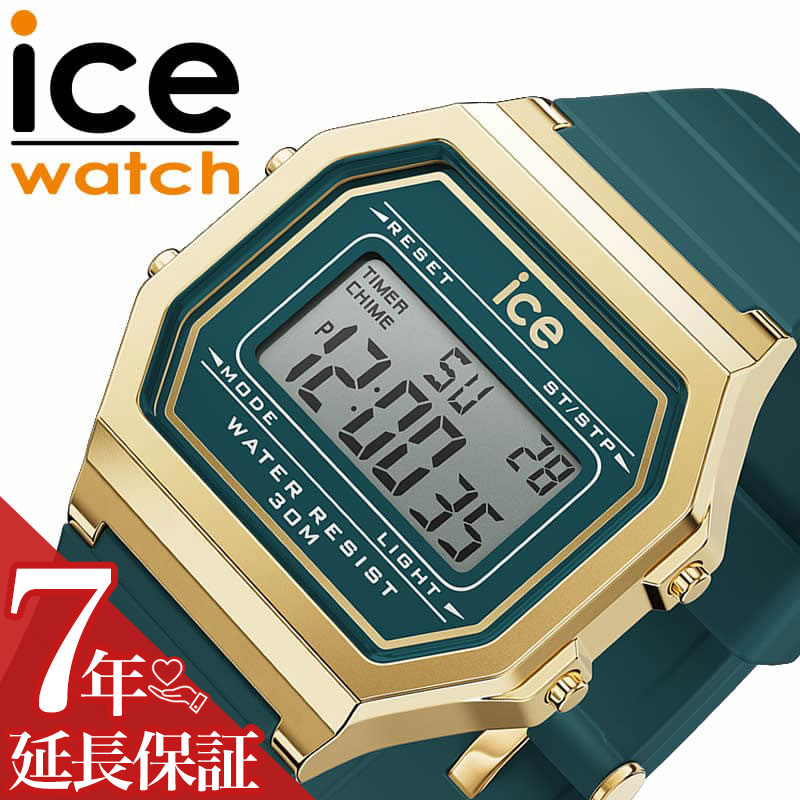 腕時計 女の子（売れ筋ランキング） アイス ウォッチ 腕時計 ICE WATCH 時計 アイス ウォッチ ICE WATCH アイスデジット レトロ ICE digit retoro 女性 向け レディース かわいい カワイイ カジュアル スポーティー デジタル シンプル レトロ ICE-022069 人気 おすすめ おしゃれ ブランド プレゼント ギフト