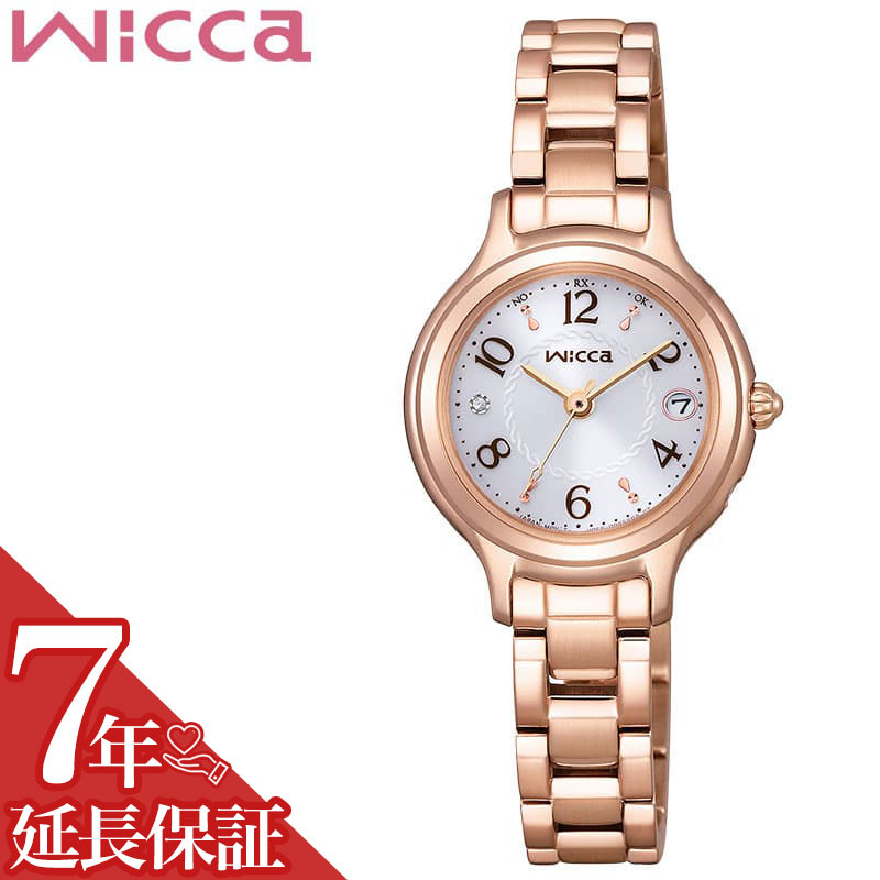 シチズン 腕時計 CITIZEN 時計 シチズン CITIZEN ウィッカ Wicca 女性 向け レディース 電波ソーラー バースデー 記念日 お祝い 卒業 入学 進学 贈り物 退職 大人 こだわり KS1-961-11 人気 おすすめ おしゃれ ブランド プレゼント ギフト